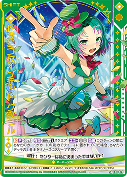 Dramiko Quintet, Kushuru | Z/X -Zillions of enemy X- Wiki