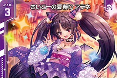 The Shining Diva, Ugly | Z/X -Zillions of enemy X- Wiki | Fandom