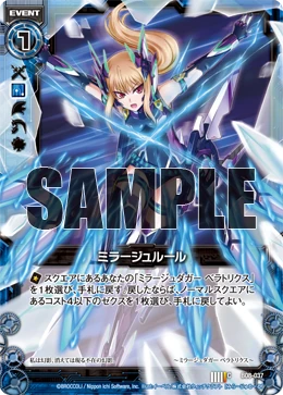 Mirage Rule | Z/X -Zillions of enemy X- Wiki | Fandom