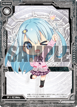 Etsumin | Z/X -Zillions of enemy X- Wiki | Fandom Etsumin | Z/X -Zillions of enemy X- Wiki | Fandom
