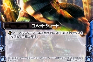 Kittling Tickling | Z/X -Zillions of enemy X- Wiki | Fandom