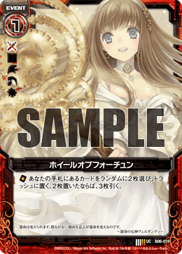 マジック：ザ・ギャザリング Wheel of Fortune Wheel of Fortune Magic the Gathering Proxy