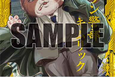 人物馬 Amazon.co.jp: ZX ゼクス キャラクターデッキ 剣淵相馬 : おもちゃ