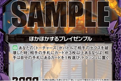 Kittling Tickling | Z/X -Zillions of enemy X- Wiki | Fandom