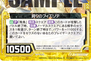 Four Archangels - Michael S.K. | Z/X -Zillions of enemy X- Wiki