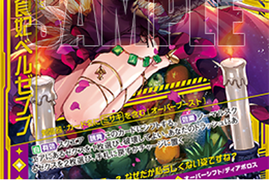 Assassin of the Tombcastle, Stab | Z/X -Zillions of enemy X