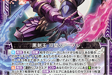 【美品】 of -Zillions Z/X | Vanus Pride, of Emissary enemy Wiki X- 遊戯王OCG デュエルモンスターズ