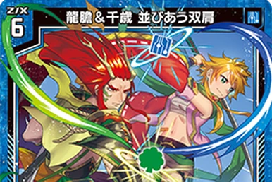 Yutaka Tenryu EX | Z/X -Zillions of enemy X- Wiki | Fandom