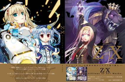 5610円 ROMAN ROBO ANIME CLIMAX SELECTION ロマンロボ - アート