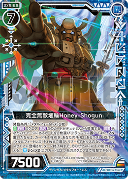 Perfectly Invincible Haniwa, Honey-Shogun | Z/X -Zillions of enemy X- Wiki | Fandom Perfectly Invincible Haniwa, Honey-Shogun | Z/X -Zillions of enemy X- Wiki | Fandom