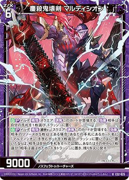 YUKIDARUMAさん専用 クルセイド レイラ・マルカル メタルパラレル MP YUKIDARUMAさん専用 クルセイド レイラ・マルカル メタル