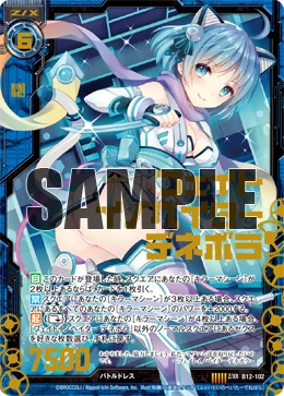 Fate Innovator, Denebola | Z/X -Zillions of enemy X- Wiki | Fandom