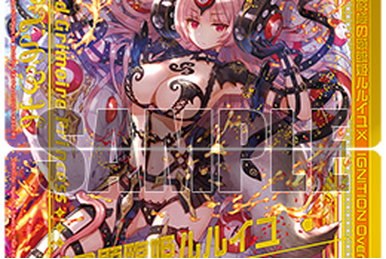 Urara Yato (card) | Z/X -Zillions of enemy X- Wiki | Fandom