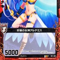 Goddess Of Hunting Artemis Z X Zillions Of Enemy X Wiki Fandom Goddess Of Hunting Artemis Z X Zillions Of Enemy X Wiki Fandom