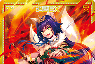 Promise Beyond the World, Shuri | Z/X -Zillions of enemy X