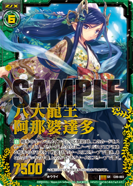 Amazon.co.jp: デュエルマスターズ DMEX12 47/110 凰翔竜機