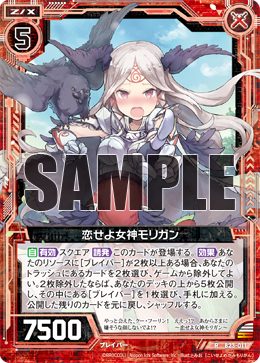 国内未入荷 DROP DEAD - OBLIVION DNA Goddess Falling in Love, Morrigan | Z/X -Zillions of enemy X