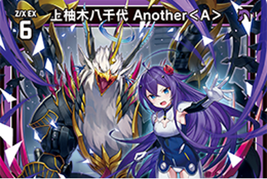 Seraph of Judgment, Uriel | Z/X -Zillions of enemy X- Wiki