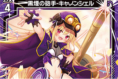 高品質 八宝美神 無垢なるシナモン Z/X （カード検索 ｜ Z/X - Zillions Z/X (ゼクス)