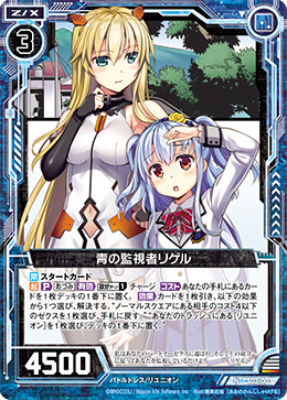 ファッション -Zillions Z/X | Rigel Observer, Blue of Fandom | Wiki X- enemy その他