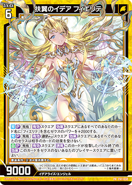金色箔押し] 23.キルア (SP スーパーレア) 】イタジャガ HUNTER