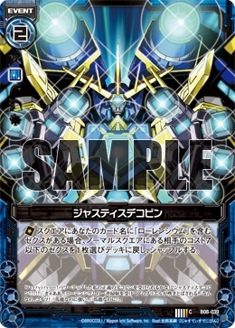 希少 「FUSION WORLD」 Anne Gaiss 鑑定書付 アート 希少 「FUSION