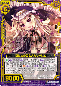 りりー Lillie's Clefairy ex SR 115/100 SV9 Battle Partners Pokemon