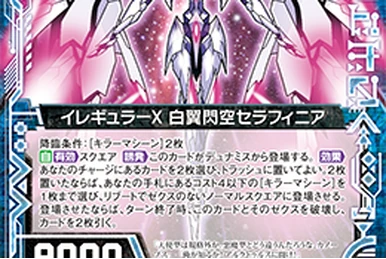 A Fluffy Day, Cocoa-chan | Z/X -Zillions of enemy X- Wiki | Fandom