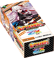 Extra Pack 31: Z/X Legend | Z/X -Zillions of enemy X- Wiki | Fandom