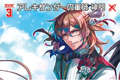 遊戯王 未開封 初期 vol.3 vol.4 vol.6 Yu-Gi-Oh!] Unboxing the legendary out-of-print box set 