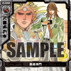 Z/X -Zillions of enemy X- Wiki | Fandom