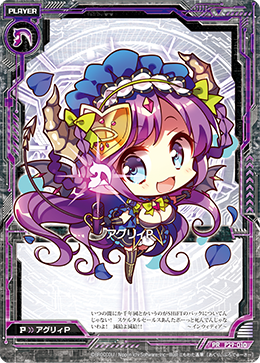 【限定特価】 流行 ゼクス E49 UGLY アグリィP IGR アイドル♪ギャラクシー Z/X (ゼクス)