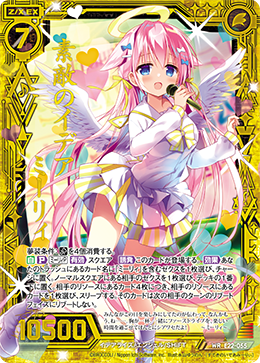 ちゃーちゃん1 Z/X ゼクス デッキ ミーリィ フルホロ