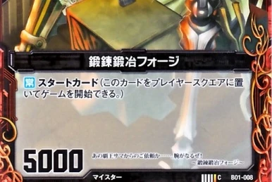 Yutaka Tenryu (card) | Z/X -Zillions of enemy X- Wiki | Fandom