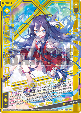 ヴァイスシュヴァルツ 魔王2099 神殺しの勇士 高橋 SP サイン