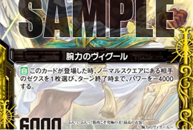 Princesse Princess, Amira | Z/X -Zillions of enemy X- Wiki | Fandom