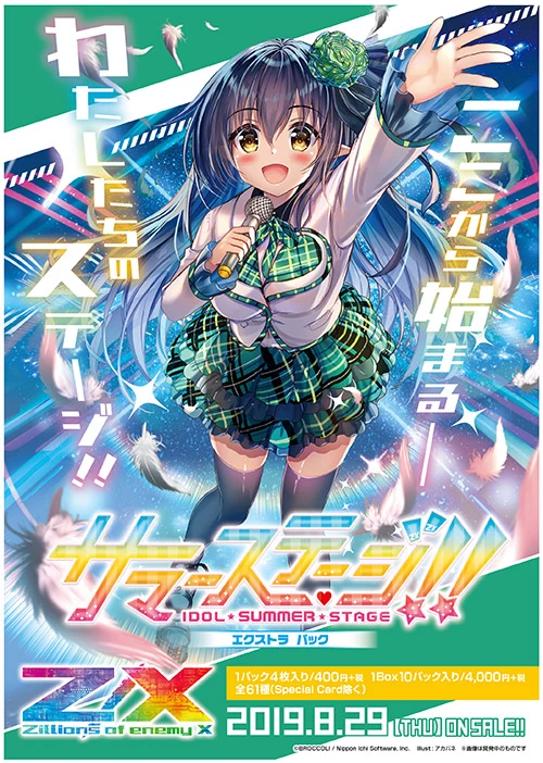 Z/X プリズムP IGR 【公式通販】