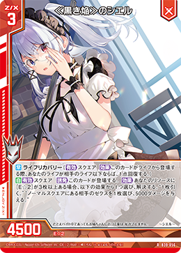 Ciel, the Ciel, the