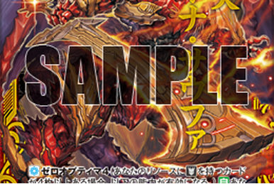 Earth Trust Engage, Ayame | Z/X -Zillions of enemy X- Wiki