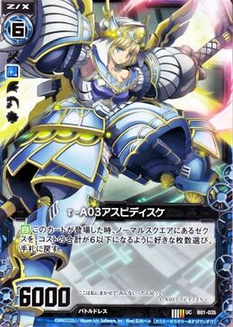 カード検索 ｜ Z/X - Zillions of enemy X - ゼクス公式サイト