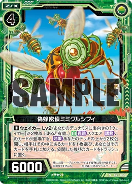 ミミック.72 YIMAI Ingenuity Vessel Sink 12