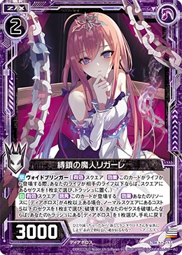 リボーン CCG まとめ V リボーン CCG まとめ V リボーン CCG まとめ E List of Japanese