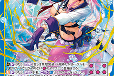 Unknown Future Melody, Frederica | Z/X -Zillions of enemy X