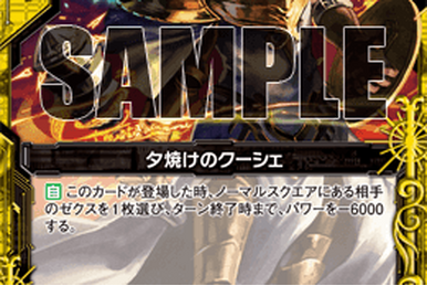 Guild 