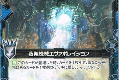 Ceramic-Making Singapura | Z/X -Zillions of enemy X- Wiki