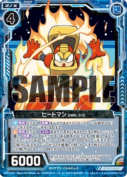 Heat Man DWN-015 | Z/X -Zillions of enemy X- Wiki | Fandom