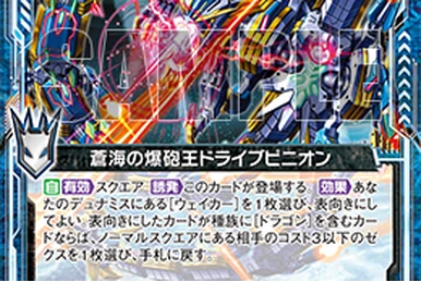 溢れる神聖さと美しさ　悪魔に勝利する+ダイヤモンドの鎧　純銀枠+証明書 Alter Beast, Sieger of the Four Wicked Stars | Z/X -Zillions of
