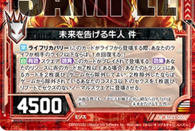 Unfettered Silver Fox, Yurugu | Z/X -Zillions of enemy X