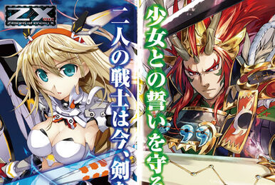 Sword Maiden of Midnight, Crepus | Z/X -Zillions of enemy X