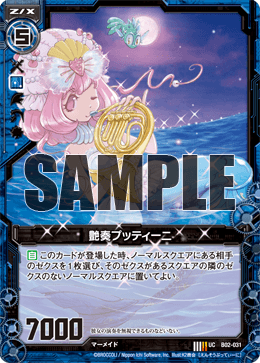 Captivating Performer, Puccini | Z/X -Zillions of enemy X- Wiki